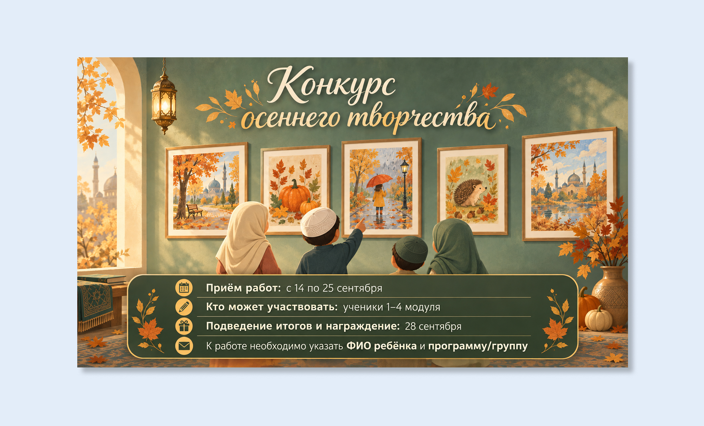 Афиша