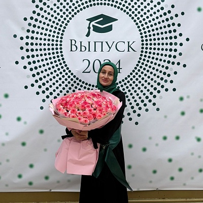 Ибиева Малика Джунидовна